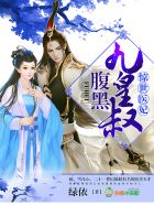 ����ҽ�������ھŻ���