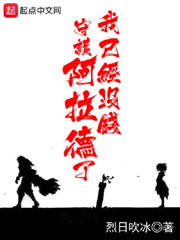 ���Ѿ�ûǮ�ػ���������