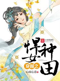 ��Խ֮��Ů����