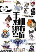 �ֻ�ϵͳ�е��