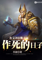 �ڰ�����˹��½����������