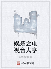 ����֮����̨���