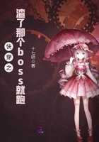 �촩֮�����Ǹ�boss����