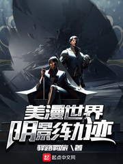 ����������Ӱ�켣