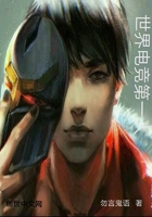 ����羺��һ��