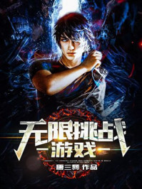 ������ս��Ϸ