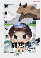 ���аٷְٳɹ���