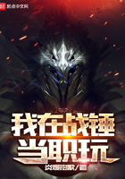 ����ս����ְ��