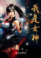 ��������֮����Ů��