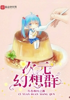 ��Ԫ����Ⱥ