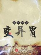 ����һ������θ