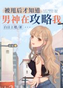 ��˦���֪�������ڹ�����