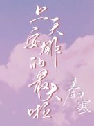 ���찲�ŵ������