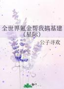 ȫ����봽���Ҹ�������Ǽʣ�