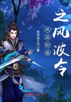 ���Ƽʻ�֮�粨��
