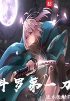 ���޵�һ��