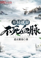 ���־��ǲ���Ѫ��