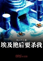 �����޺�Ҫɱ��