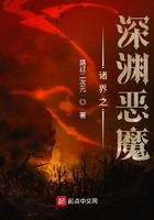 ���֮��Ԩ��ħ