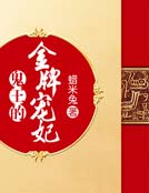 �����Ľ��Ƴ���