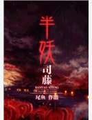 ����˾��