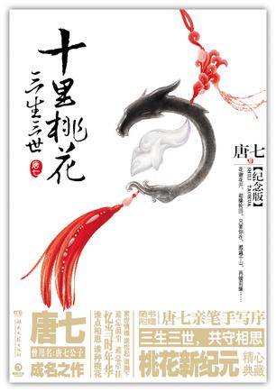 �������� ʮ���һ�