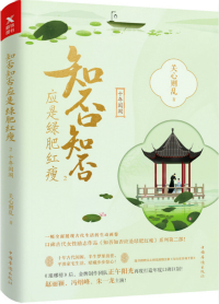 ֪��֪��Ӧ���̷ʺ���