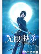 ����֮������ɱ