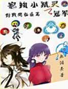 ����С����֮�ھ�