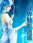 �����Ӱ��ң