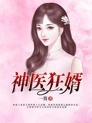 ��ҽ����