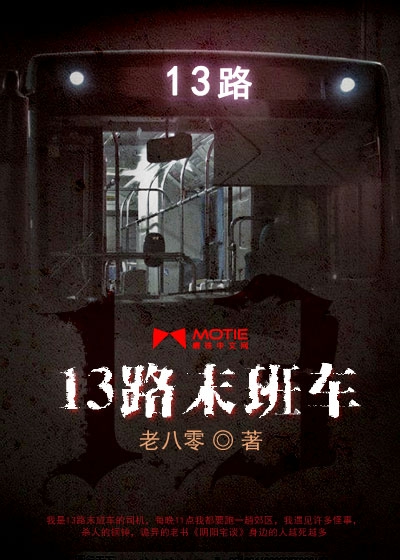 13·ĩ�೵