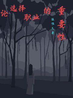 ��ѡ��ְҵ����Ҫ��