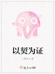 ����Ϊ֤