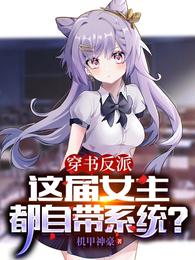 ���鷴�ɣ����Ů�����Դ�ϵͳ��