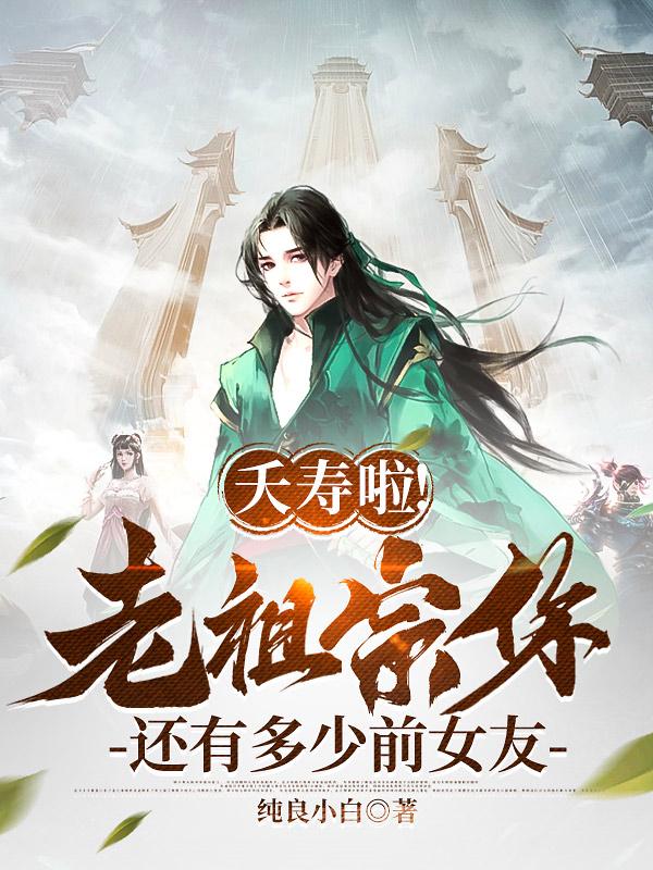 �군�ˣ������ڱ�ǰŮ�Ѱ�Χ���س�������